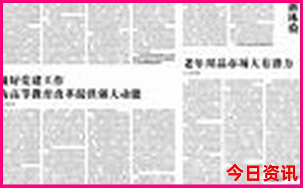 我国四大避暑胜地